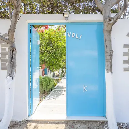 Perivoli 4-chora Apartment *